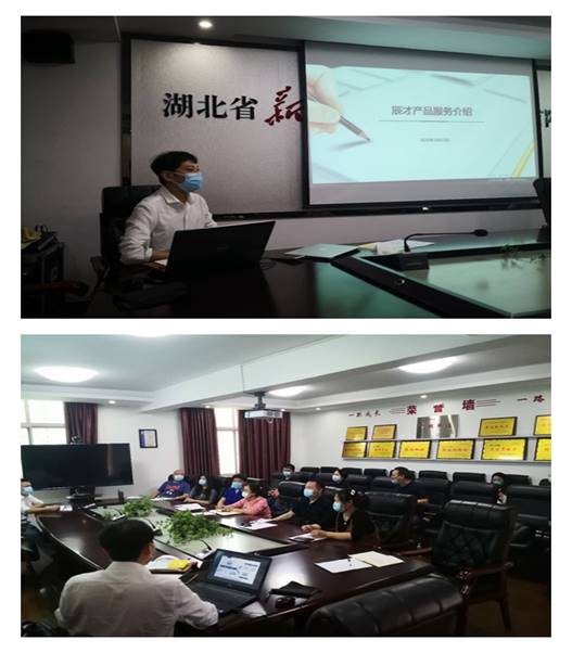 襄阳分公司举办新高考产品业务培训会暨展览展示服务活动