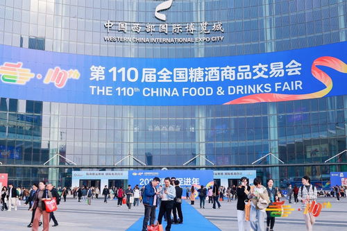 天府天保品牌大米闪耀亮相第110届全国糖酒商品交易会，开启优质粮油新篇章